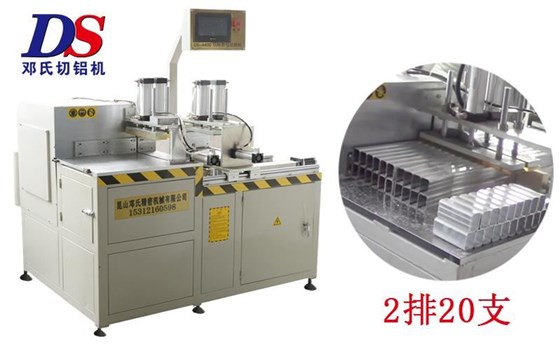 全自動(dòng)鋁管切割機(jī) 全自動(dòng)鋁管切割機(jī)